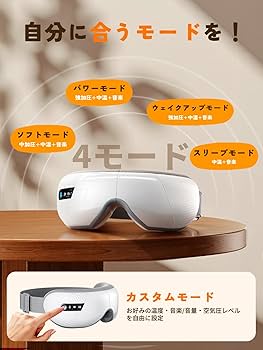 アイウォーマー ホットアイマスク 充電式 3段階気圧・温度・音量調整 目元ケア Amazon.co.jp: Anycee アイウォーマー【世界初！全機能カスタム